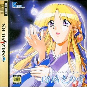 ハッピークリスマス 香澄 RRR きらきら星 PR ハッピークリスマス 香澄 RRR きらきら星 PR