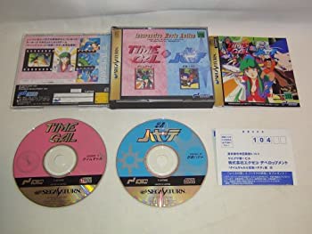 【中古】【非常に良い】タイムギャル&忍者ハヤテ｜ドリエムコーポレーション