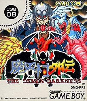 【中古】【非常に良い】魔界村外伝｜ドリエムコーポレーション