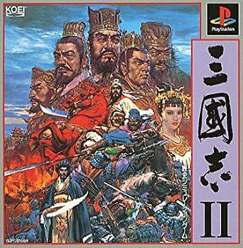 【中古】【非常に良い】三国志2