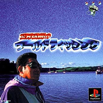 【中古】【非常に良い】松方弘樹のワールドフィッシング ベスト