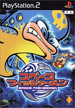 【中古】【非常に良い】スペースフィッシャーメン