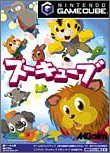 【中古】【非常に良い】ズーキューブ (GameCube)｜ドリエムコーポレーション