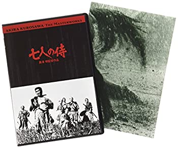 【中古】七人の侍 [DVD]