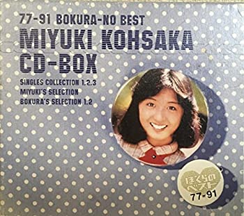 【中古】【非常に良い】香坂みゆきCD-BOX ～ 77-91ぼくらのベスト ～（５枚組）［CD］