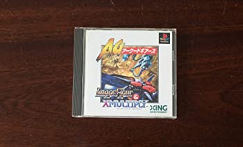 【中古】イメージファイト & Xマルチプライアーケードギアーズ