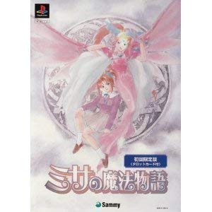 【中古】【非常に良い】ミサの魔法物語 限定版｜ドリエムコーポレーション