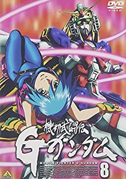 【中古】【非常に良い】機動武闘伝 Gガンダム 8 [DVD]