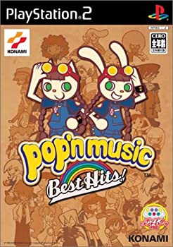 【中古】【非常に良い】ポップンミュージックベストヒッツ!