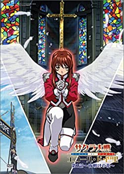 【中古】【非常に良い】サクラ大戦 エコール・ド・巴里 1 ~夜明けの花~ (初回限定版) [DVD]