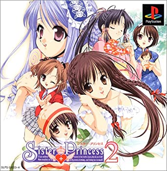 【中古】シスター・プリンセス2(通常版)