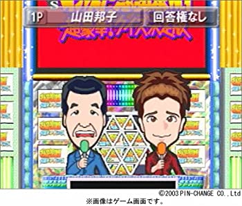 【中古】TBSオールスター感謝祭 Vol.1 超豪華!クイズ決定版