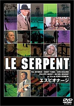 【中古】エスピオナージ(トールケース仕様) [DVD]