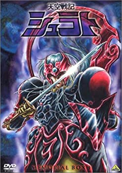 【中古】天空戦記シュラト MEMORIAL BOX 2〈最終巻〉DVD (第26~38話+「天空界メモリアルズ」６作品他収録