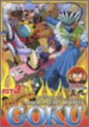 【中古】アソボット戦記五九 第1章・五九盗賊団参上編3 KEY3 [DVD]画像