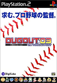 【中古】【非常に良い】プロ野球シミュレーション ダグアウト '03 - the TURNING POINT -