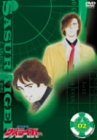 【中古】銀河疾風サスライガー Vol.2 [DVD]画像