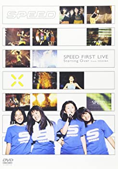 【中古】【非常に良い】SPEED First Live ~Starting Over from ODAIBA~ DVD