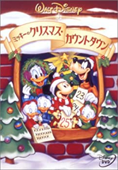 【中古】【非常に良い】ミッキーのクリスマス・カウントダウン [DVD]｜ドリエムコーポレーション