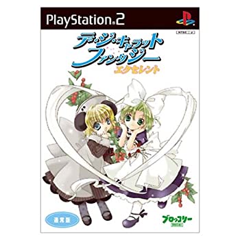 【中古】デ・ジ・キャラットファンタジーエクセレント (アニメDVD同梱版)