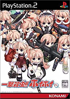 【中古】一撃殺虫 !! ホイホイさん (限定版)