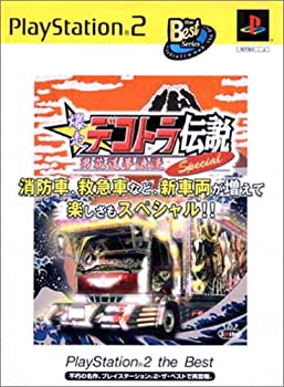【新品未開封】爆走　デコトラ伝説　男一匹夢街道　オリジナルサウンドトラック Amazon.co.jp: 爆走 デコトラ伝説 男一匹夢街道 オリジナル
