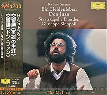 【中古】【非常に良い】R.シュトラウス:交響詩「ドン・ファン」 [CD]
