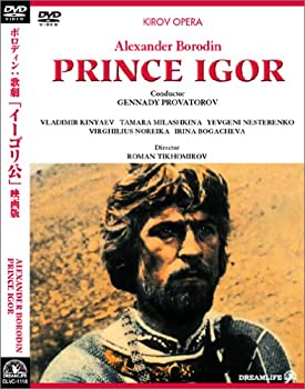 【中古】ボロディン:歌劇「イーゴリ公」映画版 [DVD] G.プロヴォトロフ(指揮)/キーロフ・アカデミー・オペラ・バレエ