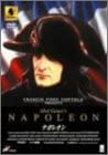 【中古】ナポレオン [DVD] 監督・脚本・編集・出演: アベル・ガンス