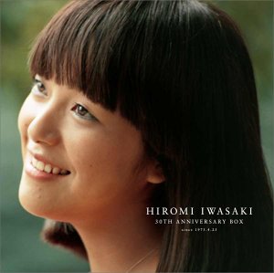 【中古】岩崎宏美 30TH ANNIVERSARY BOX 7CD+3DVD［CD］