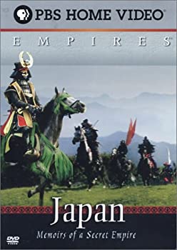【中古】Japan: Memoirs of a Secret Empire [DVD]