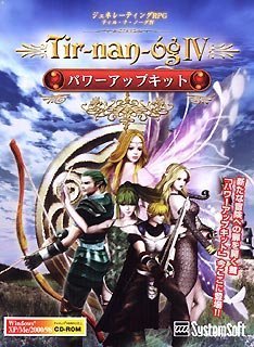 【中古】ティル・ナ・ノーグ 4 パワーアップキット|ドリエムコーポレーション