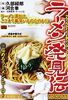 楽天市場】【中古】 日清チキンラーメン丼ぶり キテレツ大百科 コロ助