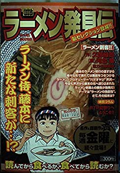 キテレツ大百科　コロ助　日清　チキンラーメン　非売品 キテレツ大百科 コロ助 日清 チキンラーメン 非売品