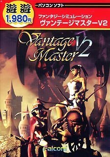 【中古】【非常に良い】遊遊 ヴァンテージマスター V2