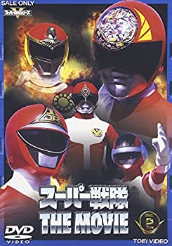 【中古】スーパー戦隊 THE MOVIE VOL.2 [DVD]