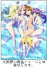 【中古】GIRLSブラボー DVD-BOX 1画像