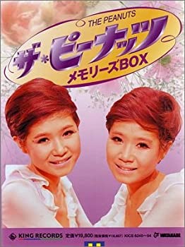 【中古】【非常に良い】~メモリーズ~　ザ・ピーナッツ, ブルー・コメッツ他［CD］