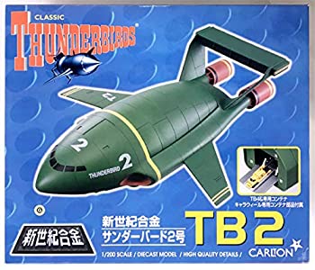 サンダーバード　タカラフルアクション サンダーバード2号 気になるe-Toy遊んでレポート