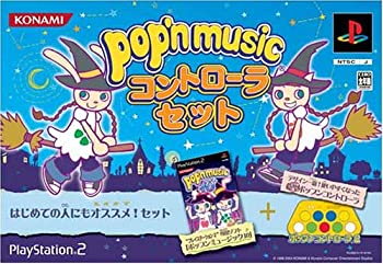 【中古】【非常に良い】ポップンミュージック10 (コントローラ同梱) PlayStation2 14,813円
