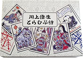 【中古】川上澄生とらむぷ繪(木箱・ダブル)