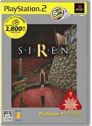 【中古】SIREN PlayStation 2 the Best
