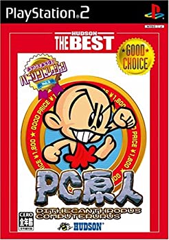 【中古】【非常に良い】PC原人 ハドソン・ザ・ベスト