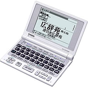 【中古】CASIO Ex-word DATAPLUS XD-DP1000 電子辞書 60辞書+コンテンツ追加モデル