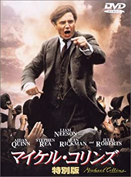 【中古】マイケル・コリンズ 特別版 [DVD]