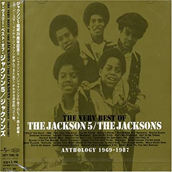 【中古】ザ・ヴェリー・ベスト・オブ・ジャクソン5/ジャクソンズ [CD]