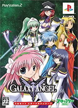 【中古】【非常に良い】ギャラクシーエンジェル 3本セットエターナルパッケージ｜ドリエムコーポレーション