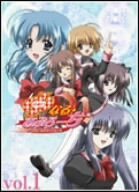 【中古】【非常に良い】φなる・あぷろーち Vol.1 (初回限定版) [DVD]画像