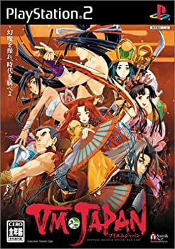 【中古】【非常に良い】VM JAPAN(ブイエムジャパン)