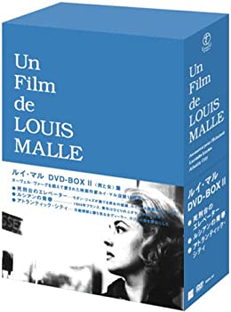 【中古】【非常に良い】ルイ・マル DVD-BOX II